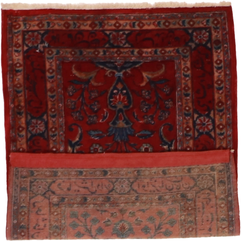W 2 L 2.10 Mohajeran Antique 100% Wool Hand-Woven Floral Design - 58427